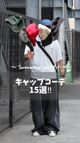 DAIGOさんのファッション動画