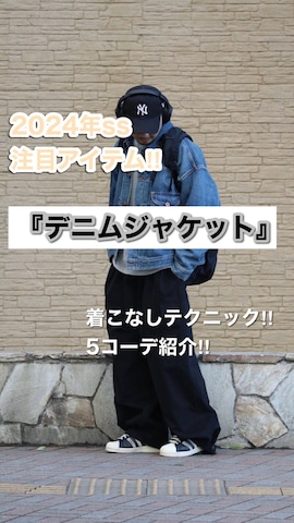 「Starting Over（スターティングオーバー）のアイテム（ジャケット/アウター）」を使った、DAIGOさん（メンズ・166cm）の冬コーディネート