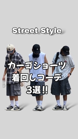 DAIGOさんのファッション動画