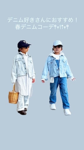 「アイテム（その他小物）」を使った、asairo 𓇼 さん（キッズ・120cm）の春コーディネート