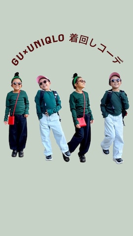 「アイテム（バッグ）」を使った、asairo 𓇼 さん（キッズ・120cm）の秋コーディネート