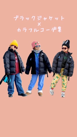 THE NORTH FACEのブルゾンを使ったasairo 𓇼 さんのファッション動画