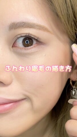 「アイテム（アイブロウ）」を使った、MIRAIさん（レディース・162cm）の春コーディネート