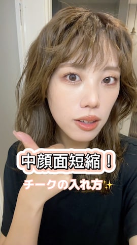 「アイテム（チーク）」を使った、MIRAIさん（レディース・162cm・20代）の秋コーディネート