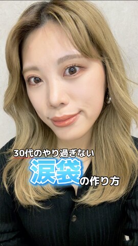 「アイテム（アイライナー）」を使った、MIRAIさん（レディース・162cm）の春コーディネート