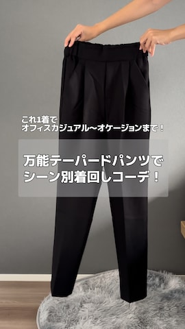 帽子を使ったMIRAIさんのファッション動画