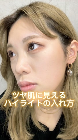 アイシャドウを使ったMIRAIさんのファッション動画