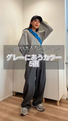 「アイテム（その他アウター）」を使った、MIRAIさん（レディース・162cm・30代）の冬コーディネート