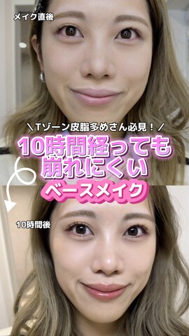 「アイテム（化粧下地）」を使った、MIRAIさん（レディース・162cm・20代）の春コーディネート