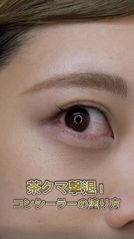 「アイテム（コンシーラー）」を使った、MIRAIさん（レディース・162cm）の春コーディネート