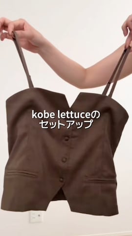 「アイテム（セットアップ）」を使った、megumiさん（レディース・170cm）の夏コーディネート