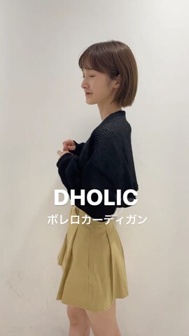 DHOLICのブーツを使ったナオ✌︎さんのファッション動画
