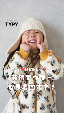 「アイテム（ブルゾン）」を使った、teiccoさん（キッズ・154cm）の秋コーディネート