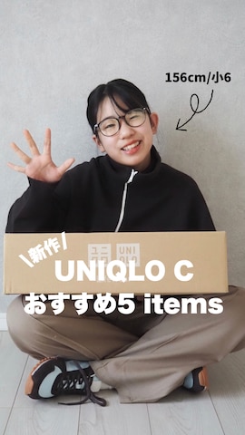 UNIQLOのテーラードジャケットを使ったteiccoさんのファッション動画