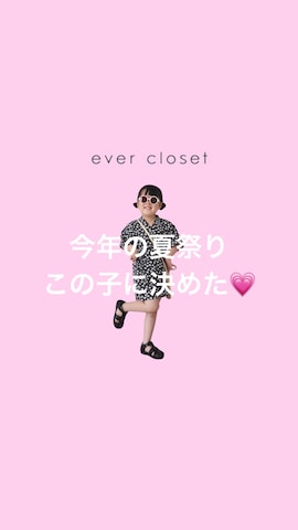 「アイテム（浴衣）」を使った、teiccoさん（キッズ・152cm）の春コーディネート