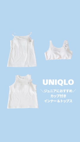 「アイテム（イエロー系）」を使った、teiccoさん（キッズ・152cm・10代）の春コーディネート