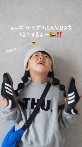 スニーカーを使ったteiccoさんのファッション動画