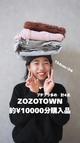 「アイテム（ワンピース/ドレス）」を使った、teiccoさん（キッズ・154cm・10代）の秋コーディネート