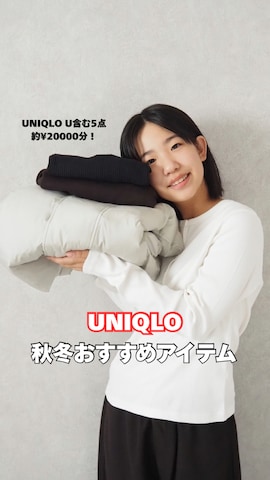 「アイテム（パンツ）」を使った、teiccoさん（キッズ・154cm）の秋コーディネート
