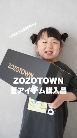 「アイテム（サングラス）」を使った、teiccoさん（キッズ・152cm）の春コーディネート