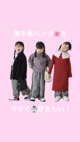 「アイテム（タイツ/ストッキング）」を使った、teiccoさん（キッズ・150cm）の冬コーディネート