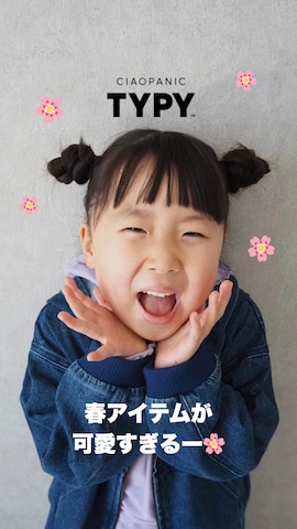 CIAOPANIC TYPYのジャケット/アウターを使ったteiccoさんのファッション動画