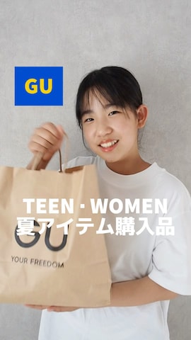 「GU」｜teiccoさん（キッズ・152cm・10代）の夏コーディネート
