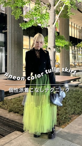 ■ティアードチュールスカート【MAISON SPECIAL/メゾンスペシャル】 MAISON SPECIAL（メゾンスペシャル）の「ティアードチュール