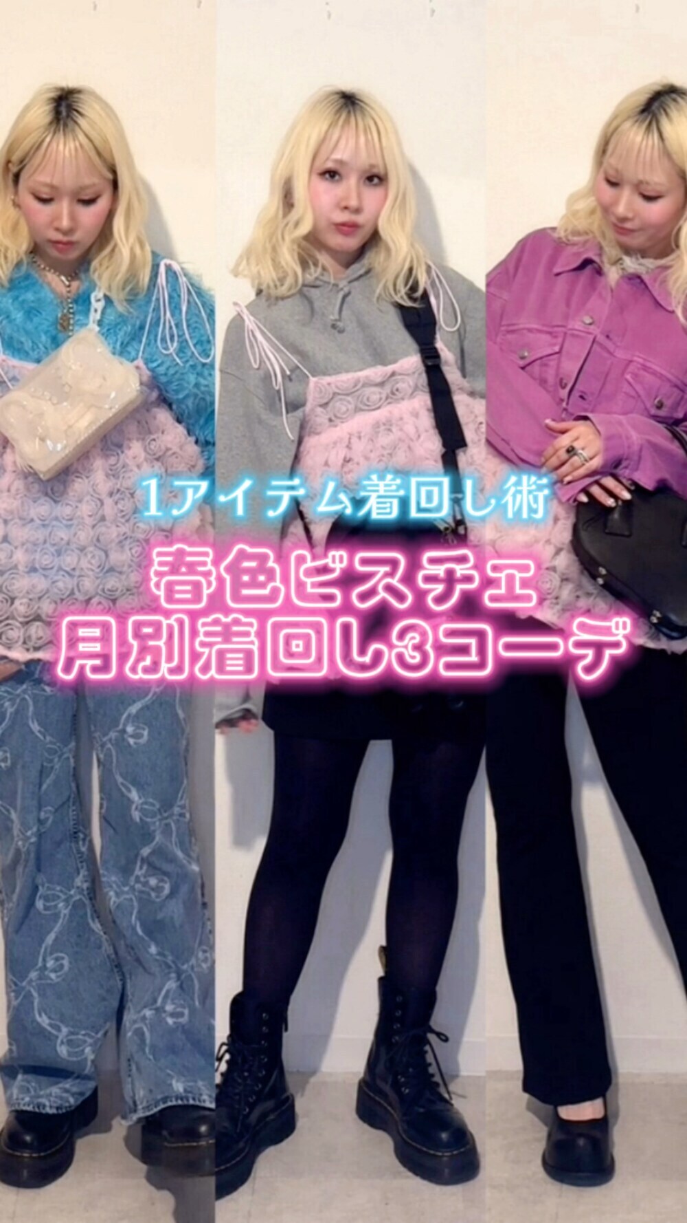 Bibiy キャミソール 1743863806.jpg