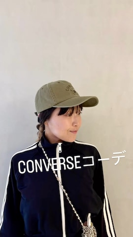 CONVERSEの帽子を使ったakiさんのファッション動画