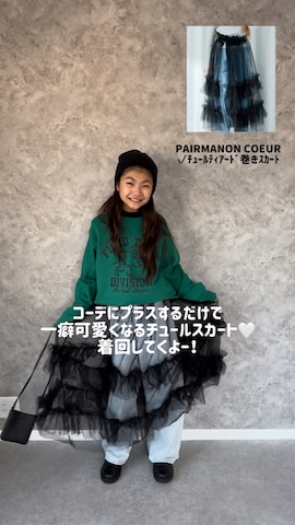 「アイテム（ボストンバッグ）」を使った、𝚛𝚢𝚞☺︎𝚗𝚊𝚗𝚘さん（キッズ・143cm）の春コーディネート