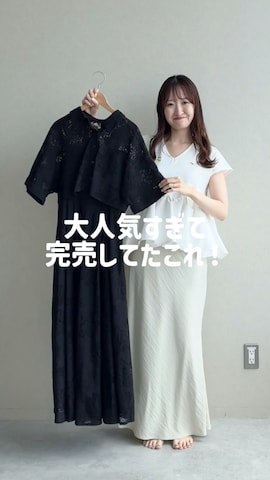 mysty womanのワンピースを使ったひ　な　たさんのファッション動画