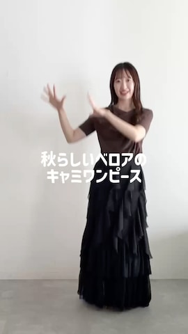 mysty womanのワンピースを使ったひ　な　たさんのファッション動画