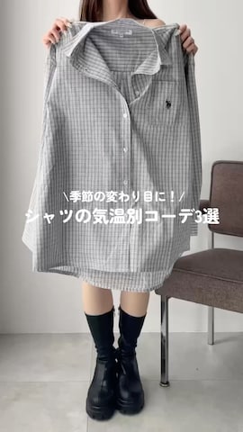 「U.S. POLO ASSN.（ユーエスポロアッスン）のアイテム（シャツ/ブラウス）」を使った、Junoさん（レディース・162cm）の冬コーディネート