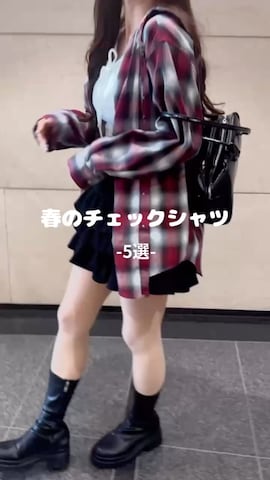Junoさんのファッション動画