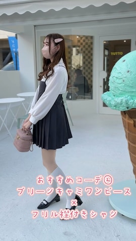 「キャミソールワンピース」｜nanase hさん（レディース・164cm）の冬コーディネート