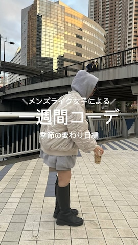 帽子を使った8686maasaさんのファッション動画