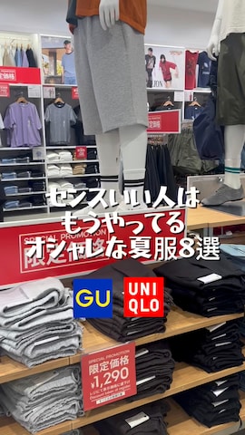 UNDERSTATEMENTsのアイテムを使った暇人さんのファッション動画