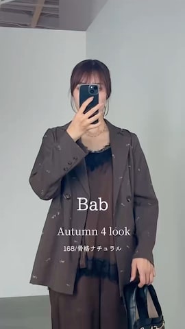 Babのパンツを使ったkae050さんのファッション動画