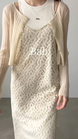 Babのアイテムを使ったkae050さんのファッション動画