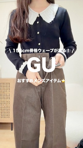 CELFORDのアイテムを使ったyuririn*さんのファッション動画