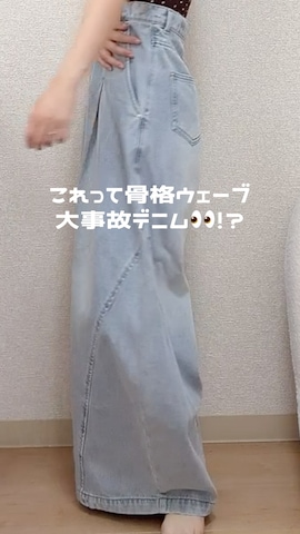 SNIDELのトップスを使ったyuririn*さんのファッション動画