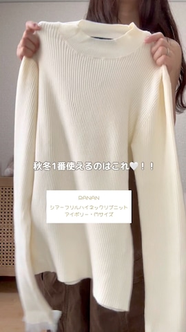 RANANのアイテムを使ったyuririn*さんのファッション動画