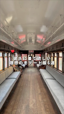 seytoのアイテムを使ったおだまや  さんのファッション動画