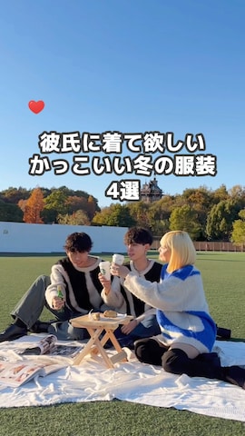 NEW BALANCEのスニーカーを使ったおだまや  さんのファッション動画