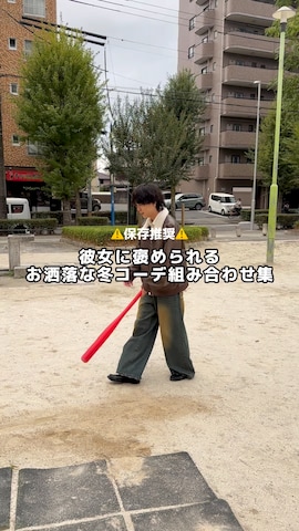 MASONPRINCEのパンツを使ったおだまや  さんのファッション動画