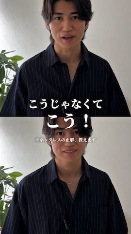 Magineのアイテムを使ったsakuさんのファッション動画