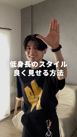 「アイテム（キーケース/キーアクセサリー）」を使った、sakuさん（メンズ・164cm）の夏コーディネート