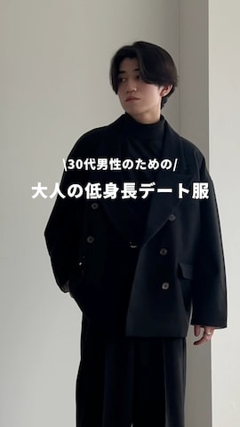 sakuさんのファッション動画