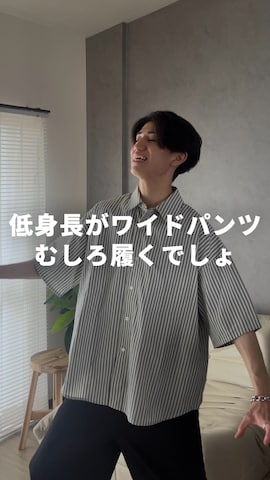 「夏服」｜sakuさん（メンズ・164cm・20代）の夏コーディネート